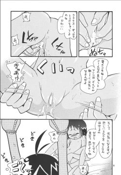 Page 15 of Hoshino Fuuta - Yashi no Kogake de Tsukamaete