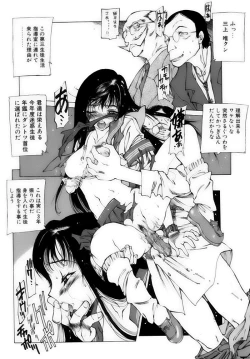 Page 43 of Shoujo Gahou