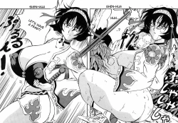 Page 21 of Taidokudan