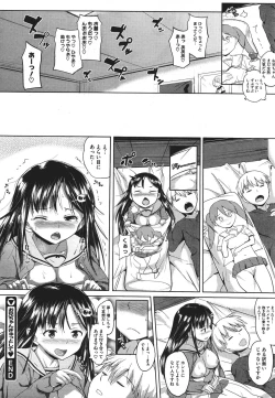 Page 108 of COMIC Megastore 2011-09