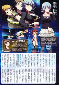 Page 10 of COMIC Megastore 2011-09