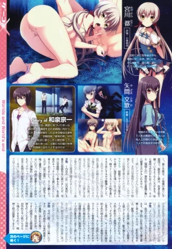 Page 11 of COMIC Megastore 2011-09