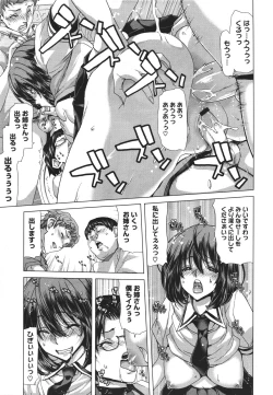 Page 129 of COMIC Megastore 2011-09