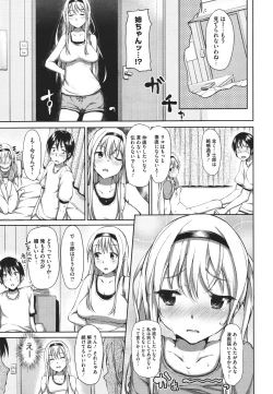 Page 145 of COMIC Megastore 2011-09