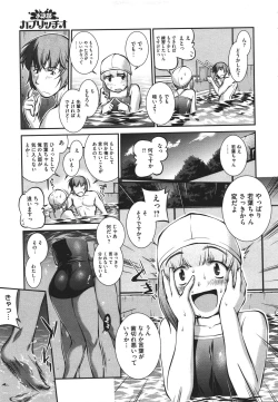 Page 162 of COMIC Megastore 2011-09