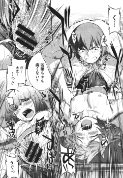 Page 177 of COMIC Megastore 2011-09