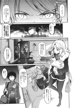 Page 184 of COMIC Megastore 2011-09