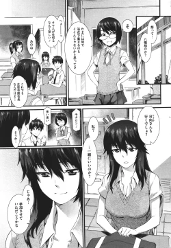 Page 210 of COMIC Megastore 2011-09