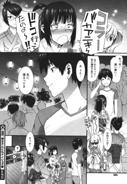 Page 231 of COMIC Megastore 2011-09