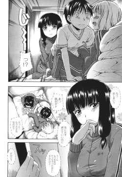 Page 255 of COMIC Megastore 2011-09