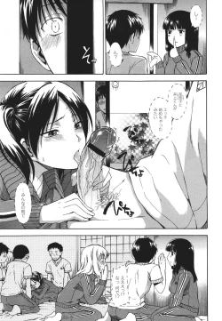 Page 256 of COMIC Megastore 2011-09