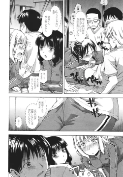 Page 257 of COMIC Megastore 2011-09