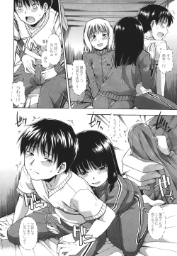 Page 259 of COMIC Megastore 2011-09