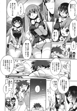 Page 295 of COMIC Megastore 2011-09