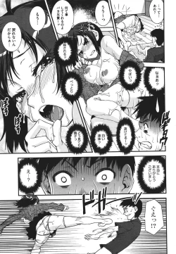 Page 408 of COMIC Megastore 2011-09