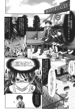 Page 44 of COMIC Megastore 2011-09