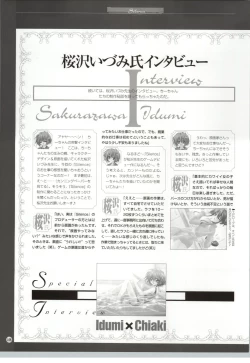 Page 103 of SilenceSakurazawa Izumi Artworks