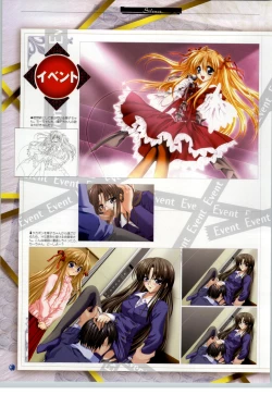 Page 47 of SilenceSakurazawa Izumi Artworks