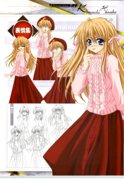 Page 52 of SilenceSakurazawa Izumi Artworks