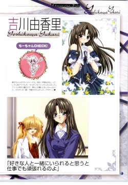 Page 54 of SilenceSakurazawa Izumi Artworks