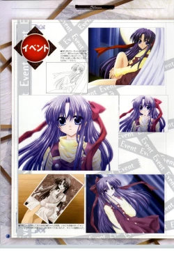 Page 63 of SilenceSakurazawa Izumi Artworks