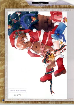 Page 69 of SilenceSakurazawa Izumi Artworks