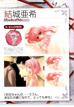 Page 6 of SilenceSakurazawa Izumi Artworks