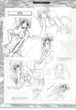 Page 89 of SilenceSakurazawa Izumi Artworks