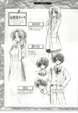Page 95 of SilenceSakurazawa Izumi Artworks
