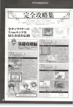 Page 97 of SilenceSakurazawa Izumi Artworks