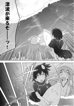 Page 10 of Shinshoku! Shinai ka?