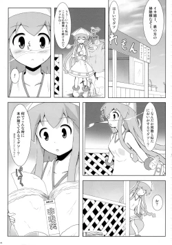 Page 4 of Shinshoku! Shinai ka?