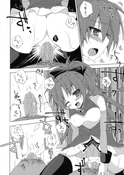 Page 15 of Kyouko-chan to Mogumogu...Shichau Hon