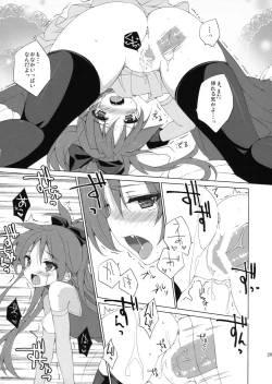 Page 19 of Kyouko-chan to Mogumogu...Shichau Hon