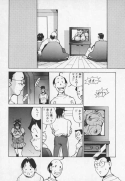 Page 117 of Hakugeki!! Sperma