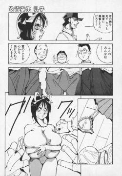 Page 122 of Hakugeki!! Sperma