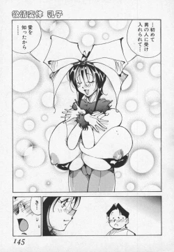 Page 146 of Hakugeki!! Sperma