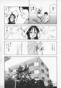 Page 147 of Hakugeki!! Sperma