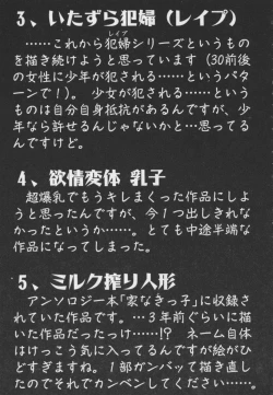 Page 168 of Hakugeki!! Sperma