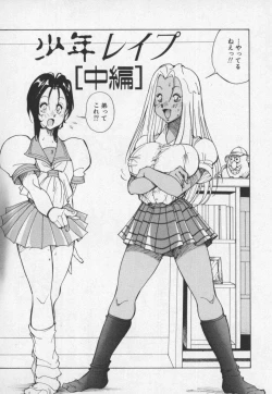 Page 22 of Hakugeki!! Sperma