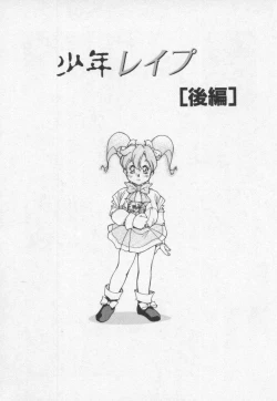 Page 38 of Hakugeki!! Sperma