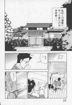 Page 54 of Hakugeki!! Sperma