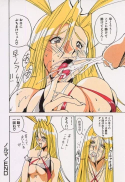 Page 72 of Hakugeki!! Sperma