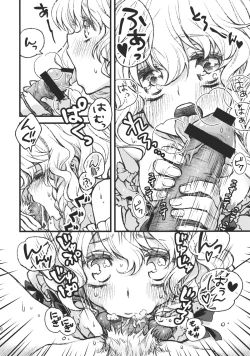 Page 20 of Koimegane / Iromegane