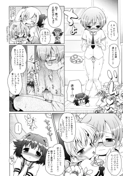 Page 114 of COMIC RiN 2011-08