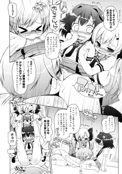 Page 116 of COMIC RiN 2011-08