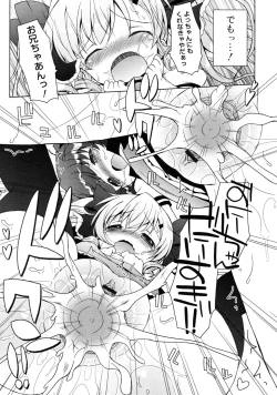 Page 129 of COMIC RiN 2011-08