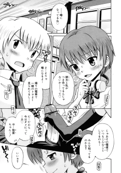 Page 145 of COMIC RiN 2011-08