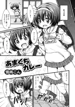 Page 15 of COMIC RiN 2011-08