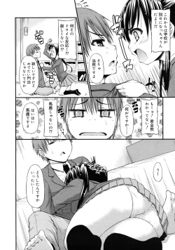 Page 166 of COMIC RiN 2011-08